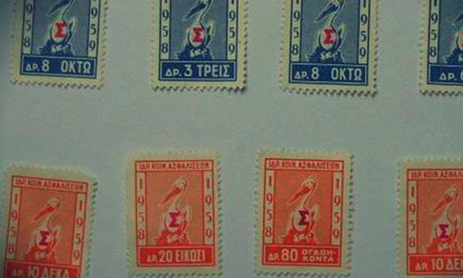 Δείτε με ένα «κλικ» πόσα ένσημα έχετε